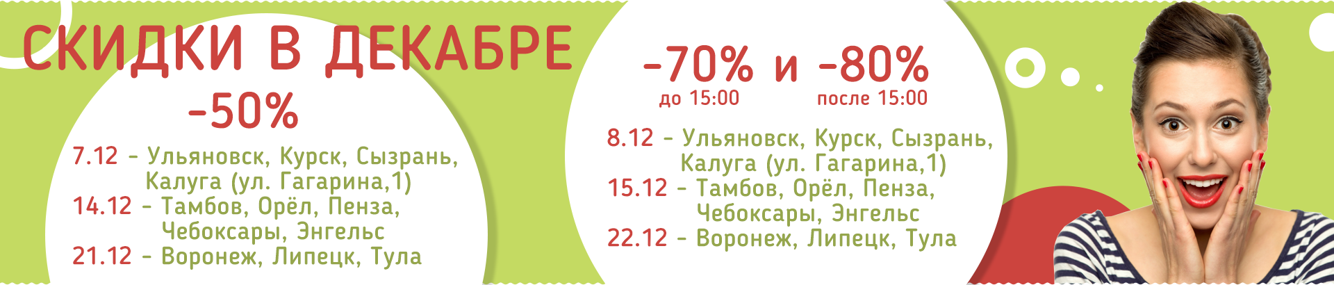 жалей секонд хенд вова в спб Санкт-Петербурге:
